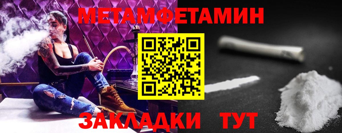 Амфетамин  Вход с VPN  Бутурлиновка  Amphetamine Premium 