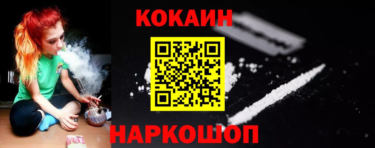 Кокаин Боливия Бутурлиновка