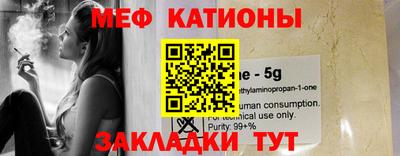 метамфетамин Кингисепп