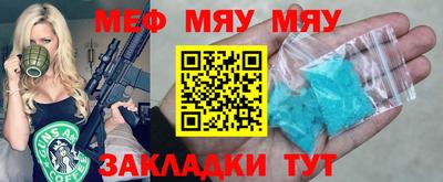 метамфетамин Кингисепп