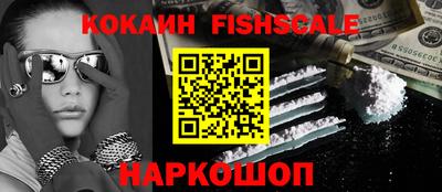метамфетамин Кингисепп