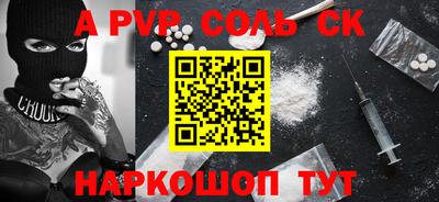 первитин Кимры