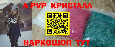 метамфетамин Кингисепп