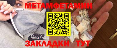 первитин Кимры
