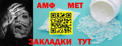 метамфетамин Кингисепп