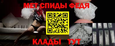 первитин Кимры