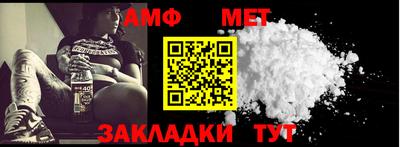 метамфетамин Кингисепп