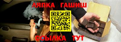 метамфетамин Кингисепп