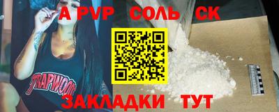 первитин Кимры