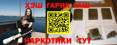 метамфетамин Кингисепп