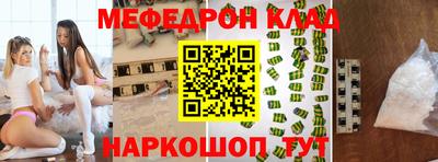 mdma Кинель