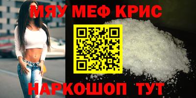 первитин Кимры