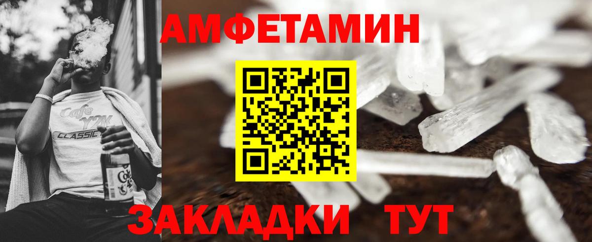 Метамфетамин Декстрометамфетамин 99.9% Бутурлиновка