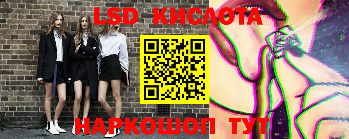 Марки 25I-NBOMe 1,8мг Бутурлиновка