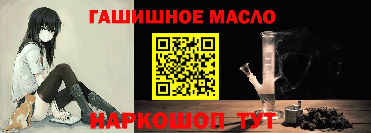 Бутурлиновка  ТГК Wax  ТГК жижа  Вход с VPN 